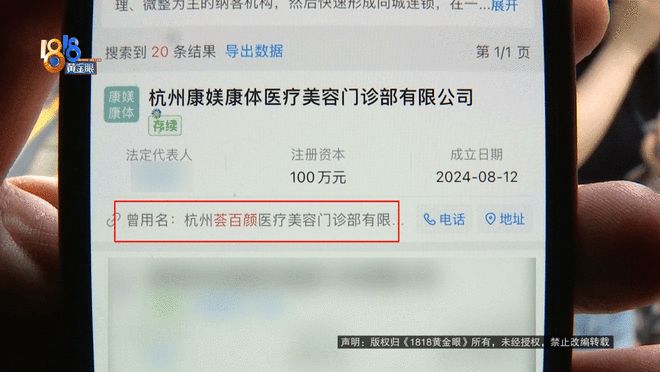 “她说被他们控制了”，丈夫打十几个电话没人接，晚上8点收到一条短信……