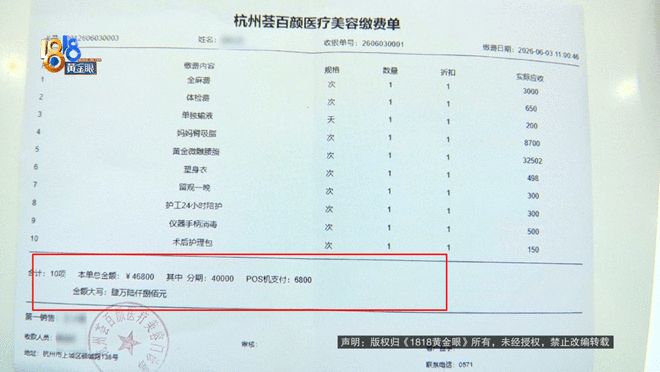 “她说被他们控制了”，丈夫打十几个电话没人接，晚上8点收到一条短信……