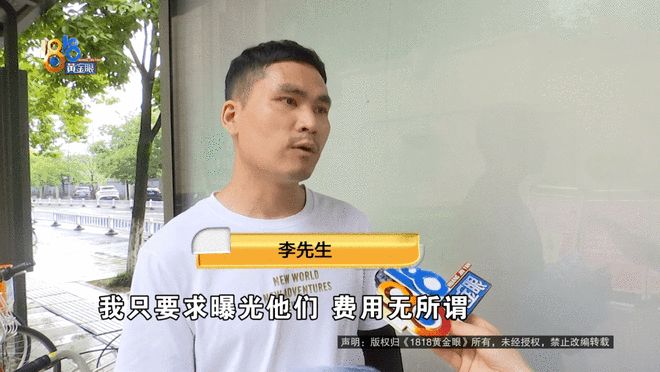“她说被他们控制了”，丈夫打十几个电话没人接，晚上8点收到一条短信……