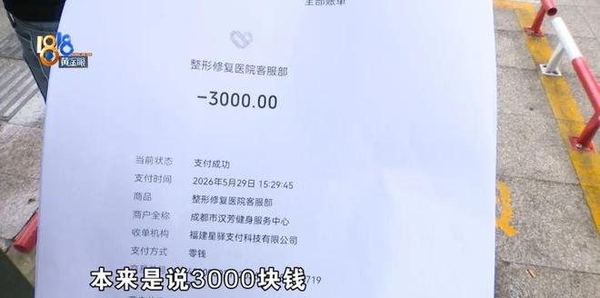 “她说被他们控制了”，丈夫打十几个电话没人接，晚上8点收到一条短信……