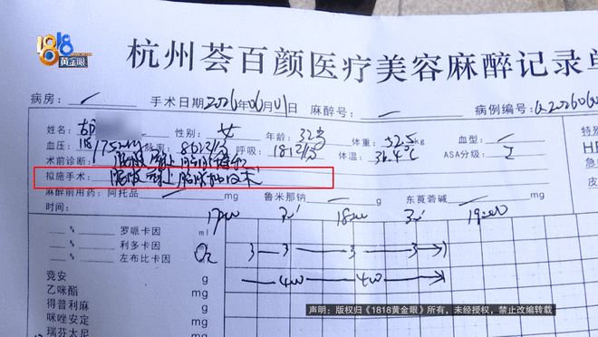 “她说被他们控制了”，丈夫打十几个电话没人接，晚上8点收到一条短信……