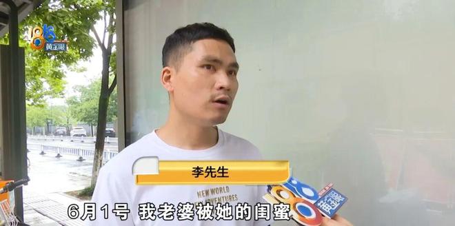 “她说被他们控制了”，丈夫打十几个电话没人接，晚上8点收到一条短信……