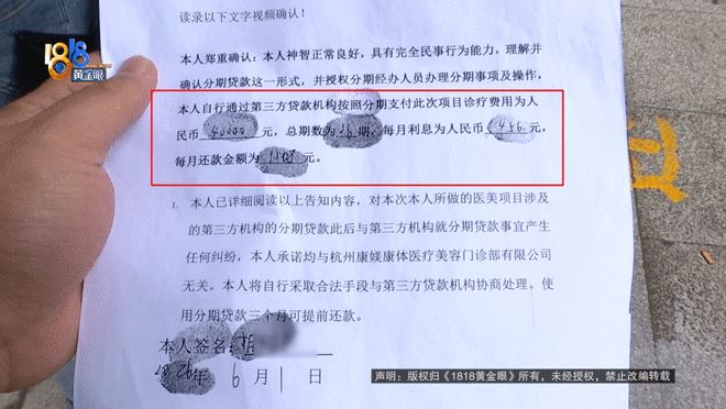 “她说被他们控制了”，丈夫打十几个电话没人接，晚上8点收到一条短信……