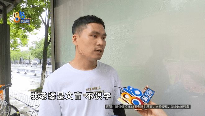 “她说被他们控制了”，丈夫打十几个电话没人接，晚上8点收到一条短信……