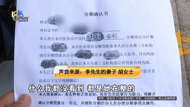 “她说被他们控制了”，丈夫打十几个电话没人接，晚上8点收到一条短信……