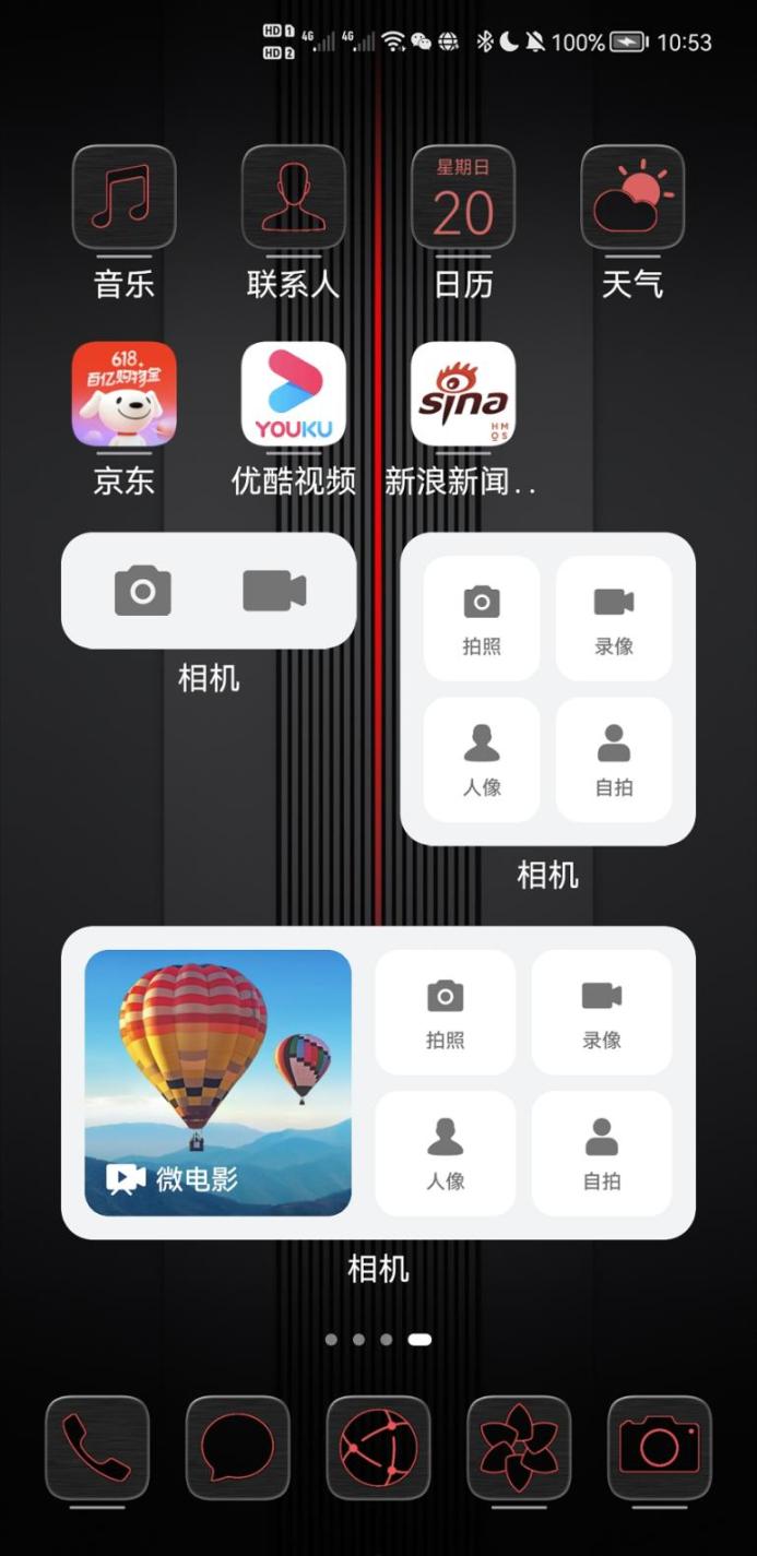 【张荣超老师】鸿蒙卡片开发超细致总结-鸿蒙HarmonyOS技术社区