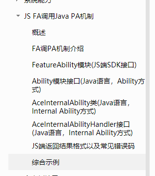 image-20200916112619094