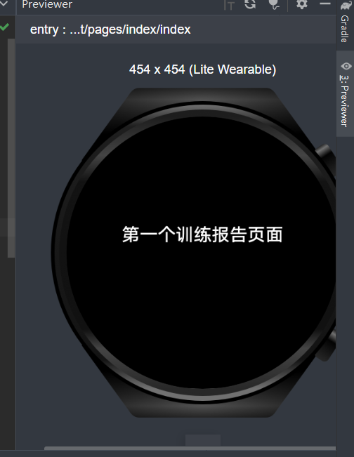 登堂—HarmonyOS Practice《鸿蒙应用开发实战-张荣超》|自学笔记-鸿蒙HarmonyOS技术社区
