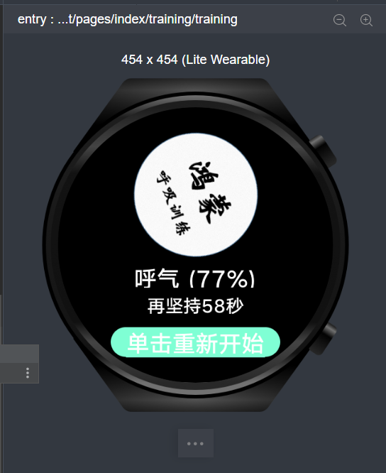 登堂—HarmonyOS Practice《鸿蒙应用开发实战-张荣超》|自学笔记-鸿蒙HarmonyOS技术社区