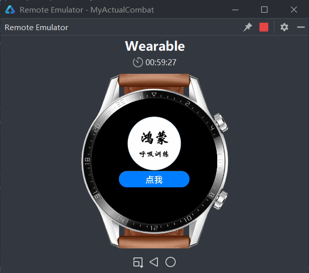登堂—HarmonyOS Practice《鸿蒙应用开发实战-张荣超》|自学笔记-鸿蒙HarmonyOS技术社区