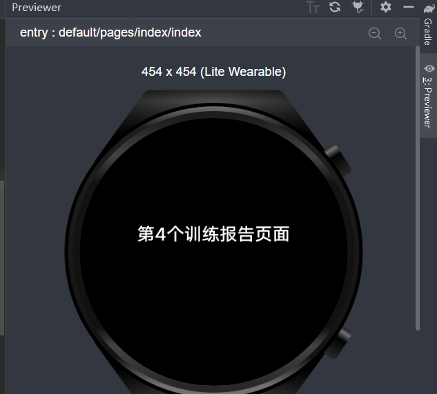 登堂—HarmonyOS Practice《鸿蒙应用开发实战-张荣超》|自学笔记-鸿蒙HarmonyOS技术社区