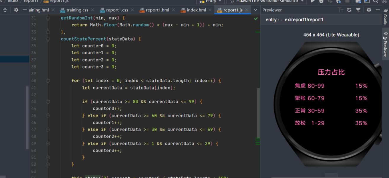 登堂—HarmonyOS Practice《鸿蒙应用开发实战-张荣超》|自学笔记-鸿蒙HarmonyOS技术社区